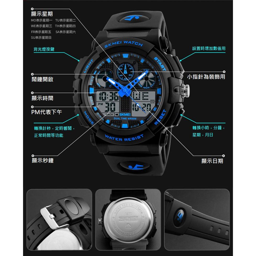 男錶 台灣現貨 時刻美SKMEI 潮流個性男士/學生 戶外多功能防水運動電子錶 1270-細節圖6