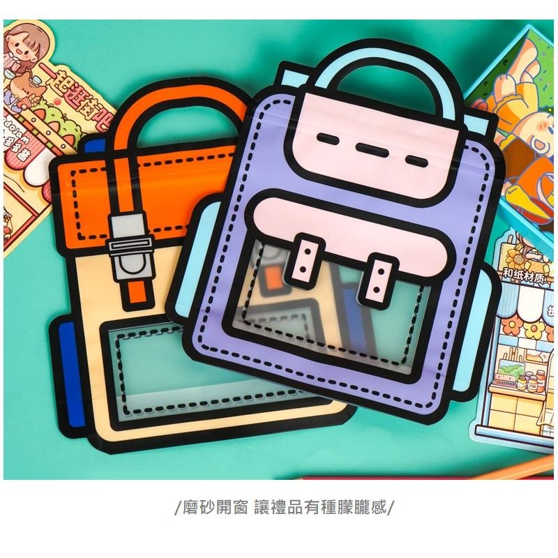 包裝袋 禮品袋 禮物包裝袋 可愛零食袋 創意便攜提袋-細節圖6