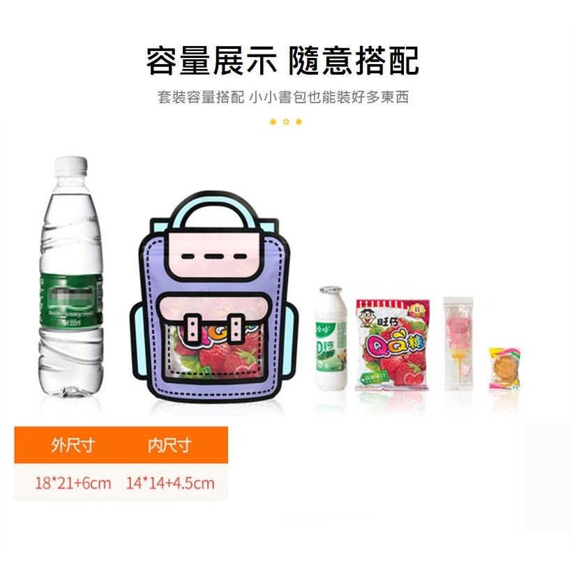 包裝袋 禮品袋 禮物包裝袋 可愛零食袋 創意便攜提袋-細節圖7