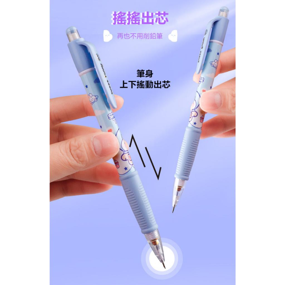 文具 可愛小兔自動铅筆 卡通超萌搖搖出芯筆 中小學生自動鉛筆文具0.5mm-細節圖2