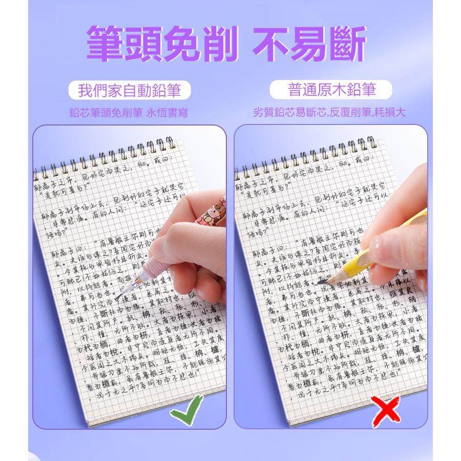 文具 可愛小兔自動铅筆 卡通超萌搖搖出芯筆 中小學生自動鉛筆文具0.5mm-細節圖3