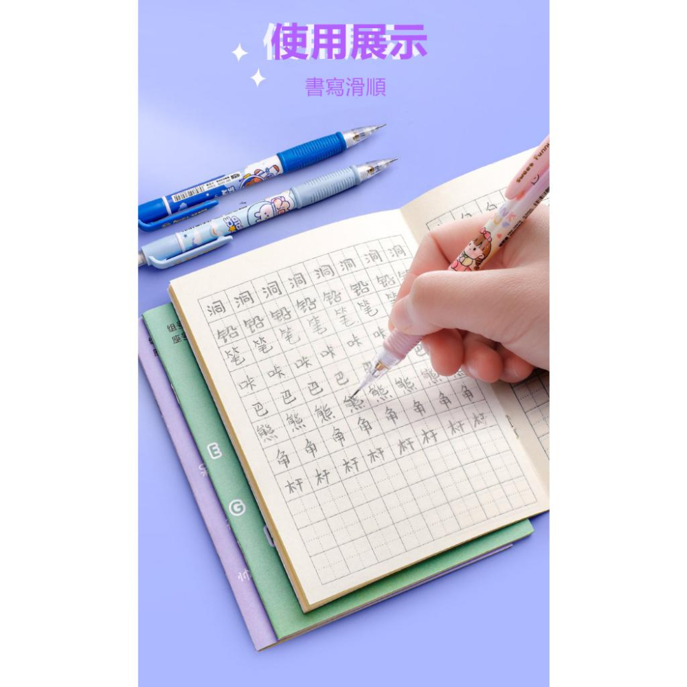 文具 可愛小兔自動铅筆 卡通超萌搖搖出芯筆 中小學生自動鉛筆文具0.5mm-細節圖4