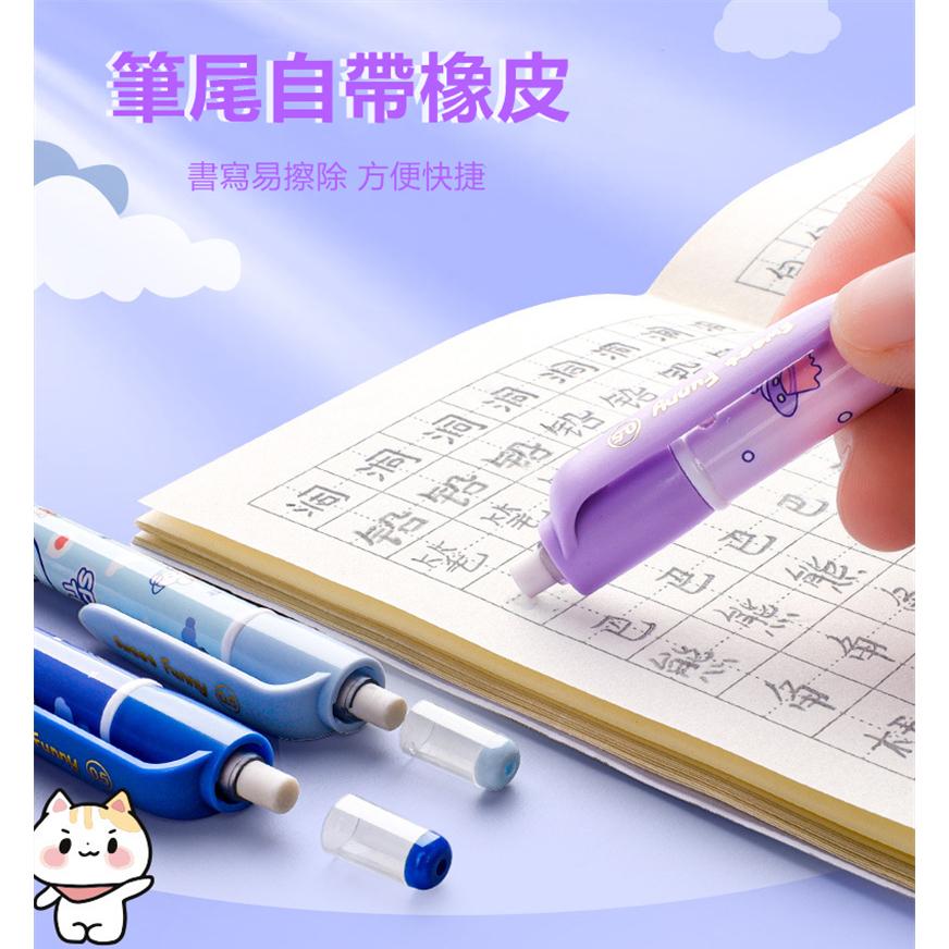 文具 可愛小兔自動铅筆 卡通超萌搖搖出芯筆 中小學生自動鉛筆文具0.5mm-細節圖6