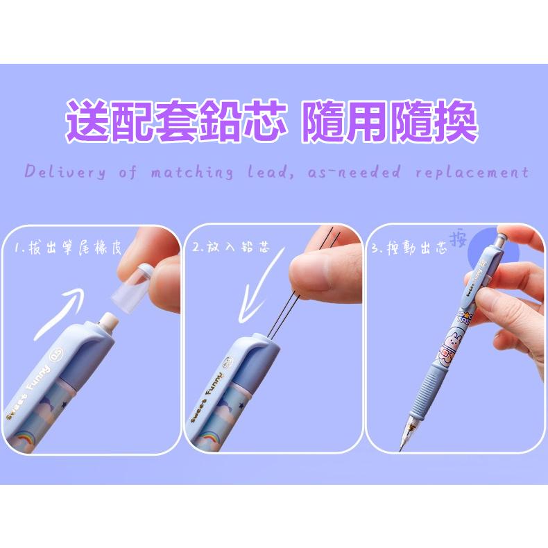 文具 可愛小兔自動铅筆 卡通超萌搖搖出芯筆 中小學生自動鉛筆文具0.5mm-細節圖8