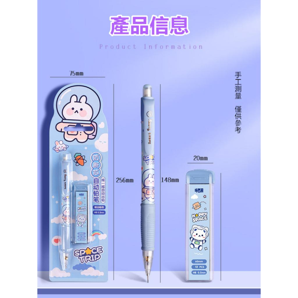 文具 可愛小兔自動铅筆 卡通超萌搖搖出芯筆 中小學生自動鉛筆文具0.5mm-細節圖9
