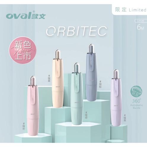 文具 修正帶 歐文 OVAL 按鍵式修正帶 QSR-506 QDR-506 QRM506T 馬卡龍 替換帶 內帶-細節圖6