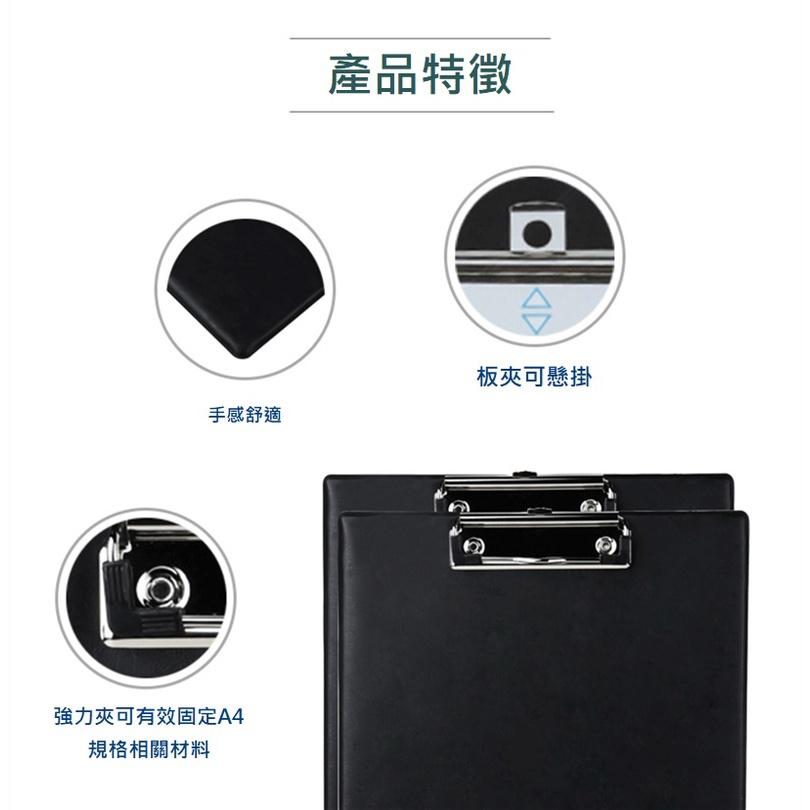 文具 墊板 得力9244書寫板夾 PVC書寫板夾 A4板夾 墊板/寫字夾/文件夾 辦公用品-細節圖3