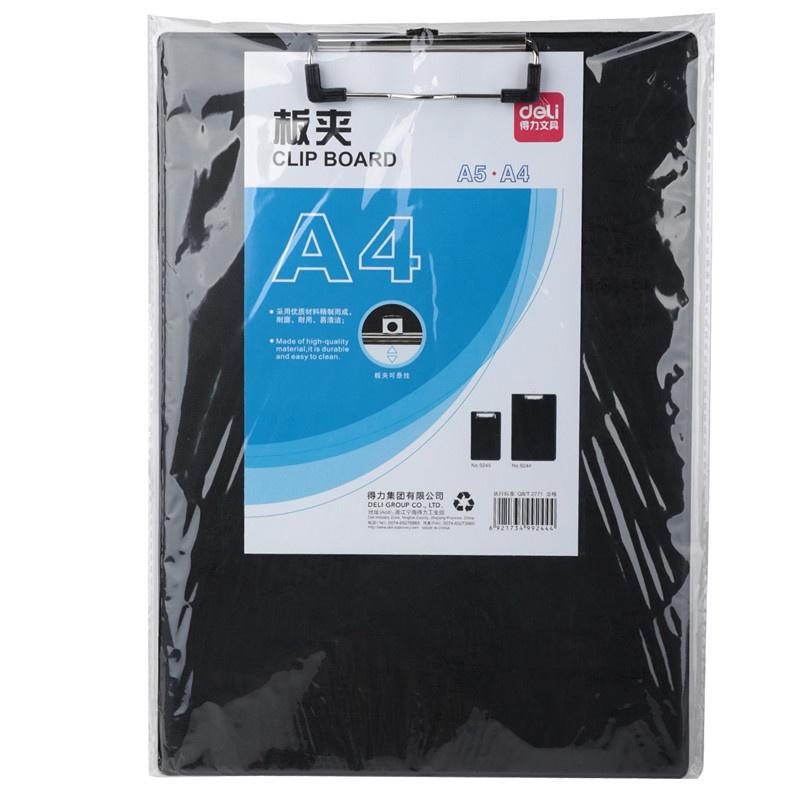 文具 墊板 得力9244書寫板夾 PVC書寫板夾 A4板夾 墊板/寫字夾/文件夾 辦公用品-細節圖5