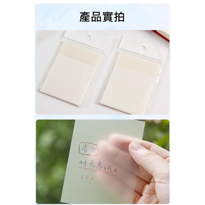 文具 便利貼 柏睿透明便利貼 彩色透視貼 創意N次貼 螢光膜不遮蓋索引貼 50張/包 042101-細節圖6