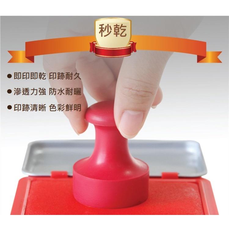 文具 得力9891印台 快乾紅色印泥 辦公財務用品-細節圖2