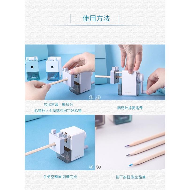 文具 削鉛筆機 得力0749樂素捲筆刀 簡約方形塑料削筆機 單孔手搖削筆 小學生兒童文具-細節圖8