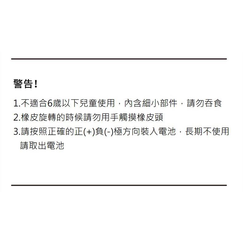 文具 得力71073電動橡皮擦套裝 可更換替芯橡皮擦 學生文具 辦公用品 內含10枚替芯-細節圖9