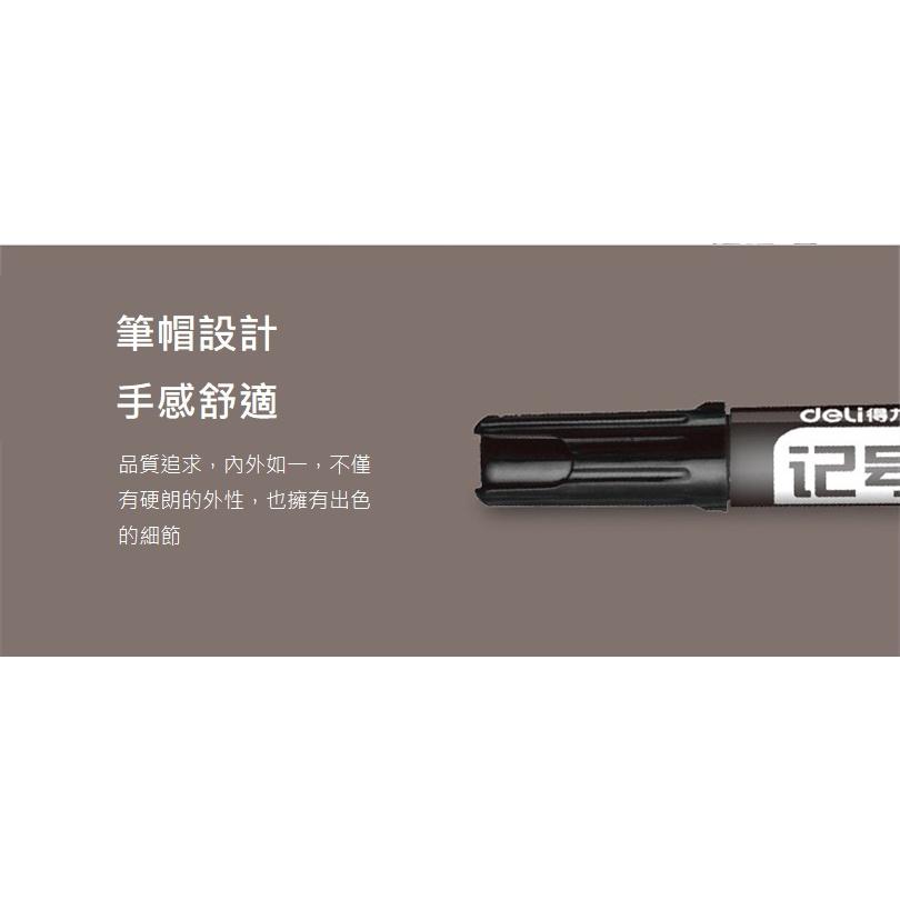 文具 得力6881記號筆 三色單頭油性筆  麥克筆 油性大頭筆 辦公用品-細節圖3