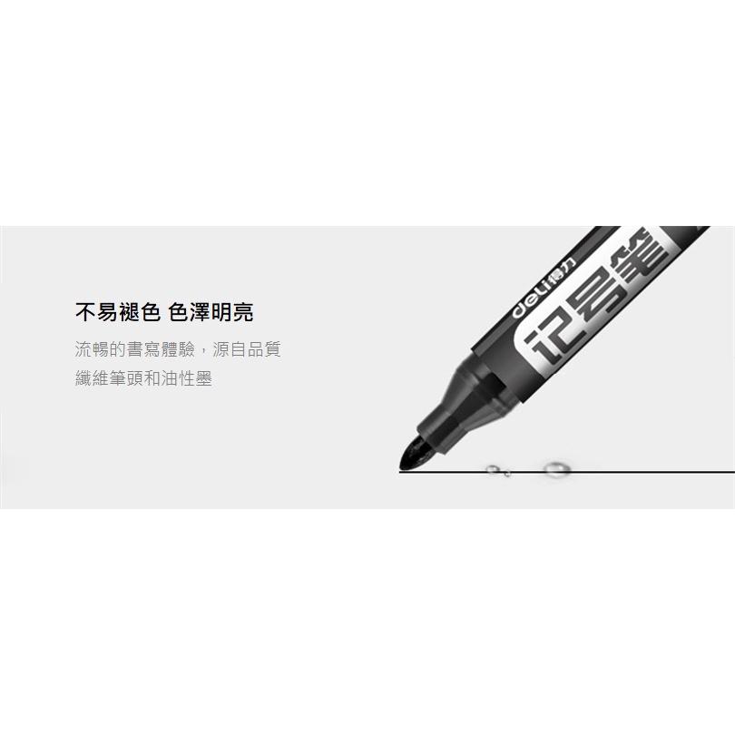 文具 得力6881記號筆 三色單頭油性筆  麥克筆 油性大頭筆 辦公用品-細節圖4
