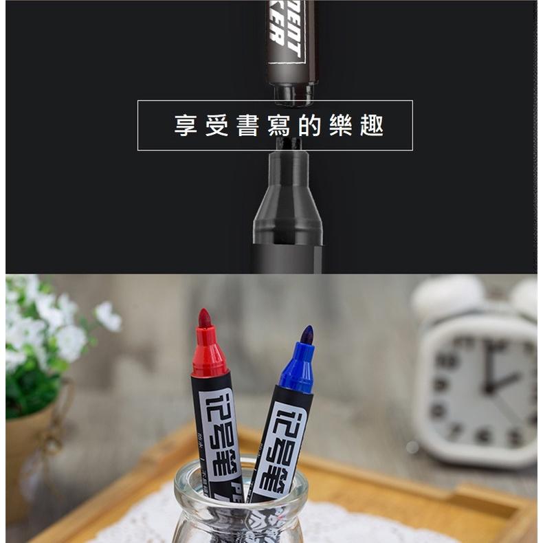 文具 得力6881記號筆 三色單頭油性筆  麥克筆 油性大頭筆 辦公用品-細節圖5