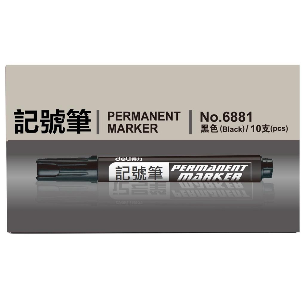 文具 得力6881記號筆 三色單頭油性筆  麥克筆 油性大頭筆 辦公用品-細節圖7