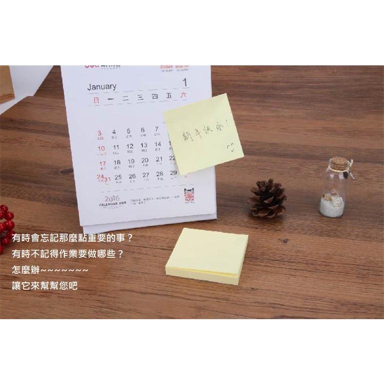 便條紙 正方形76*76mm 便利貼本留言記事贴N次贴100張/本 7733-細節圖4