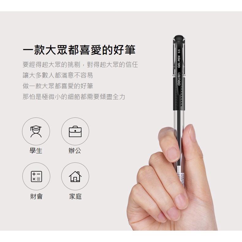 原子筆 中性筆 簡約原子筆0.5mm 辦公用品學生文具 6600ES-細節圖3