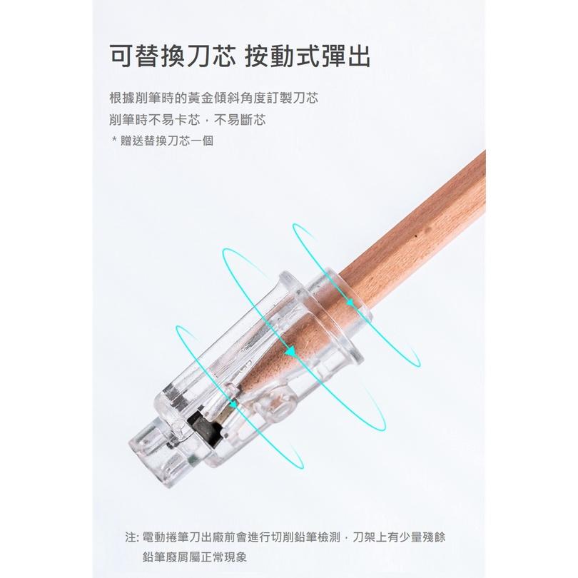 文具 電動削鉛筆機 得力68659電動捲筆刀 塑料自動削鉛筆機 學生文具 可調節粗細削筆器-細節圖3