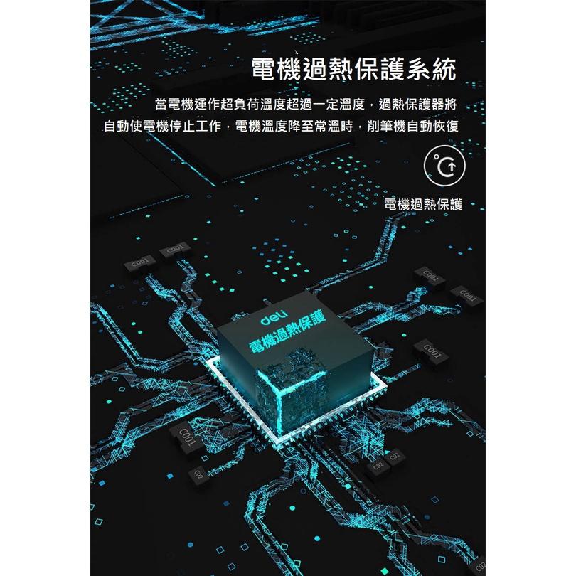 文具 電動削鉛筆機 得力68659電動捲筆刀 塑料自動削鉛筆機 學生文具 可調節粗細削筆器-細節圖5