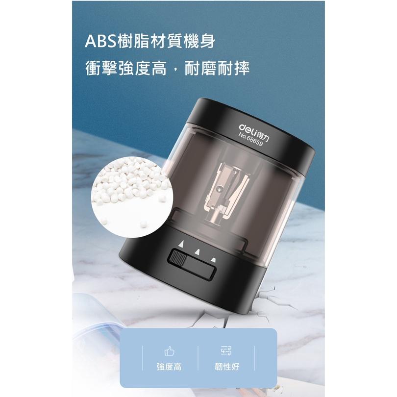 文具 電動削鉛筆機 得力68659電動捲筆刀 塑料自動削鉛筆機 學生文具 可調節粗細削筆器-細節圖6