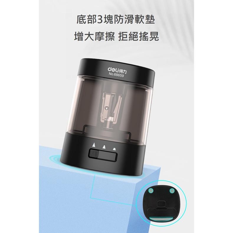 文具 電動削鉛筆機 得力68659電動捲筆刀 塑料自動削鉛筆機 學生文具 可調節粗細削筆器-細節圖7