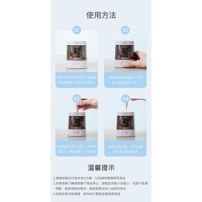 文具 電動削鉛筆機 得力68659電動捲筆刀 塑料自動削鉛筆機 學生文具 可調節粗細削筆器-細節圖8
