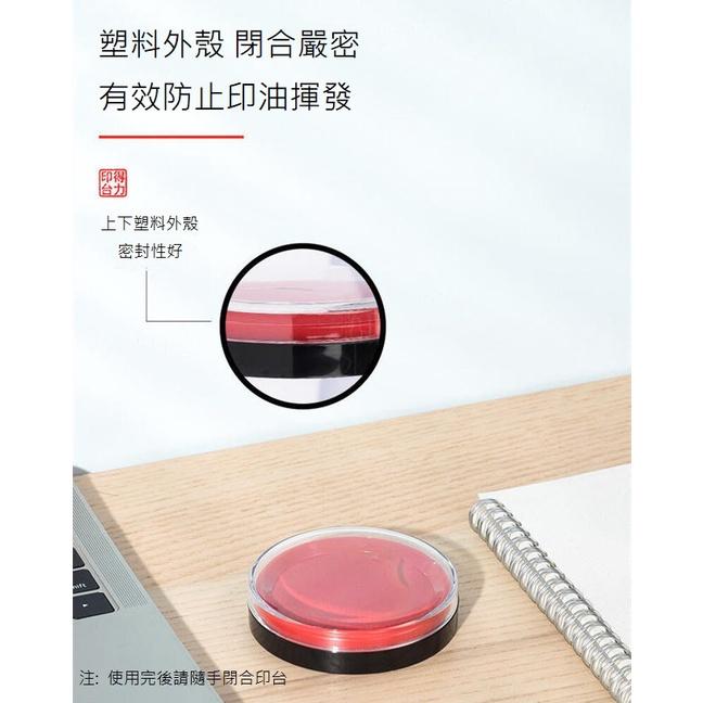 文具 印尼 得力9863es 快乾印台 红色/藍色印泥盒  辦公用圓形小號印泥-細節圖5