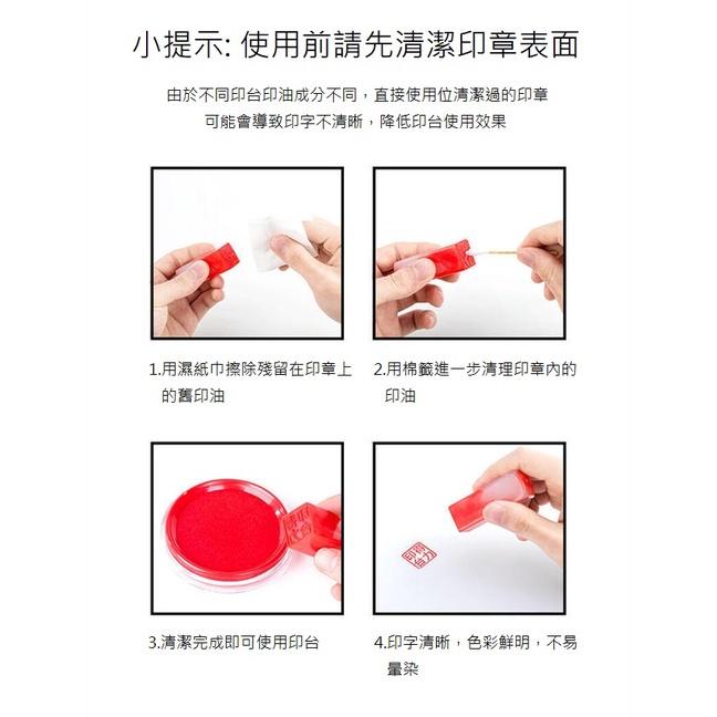 文具 印尼 得力9863es 快乾印台 红色/藍色印泥盒  辦公用圓形小號印泥-細節圖8