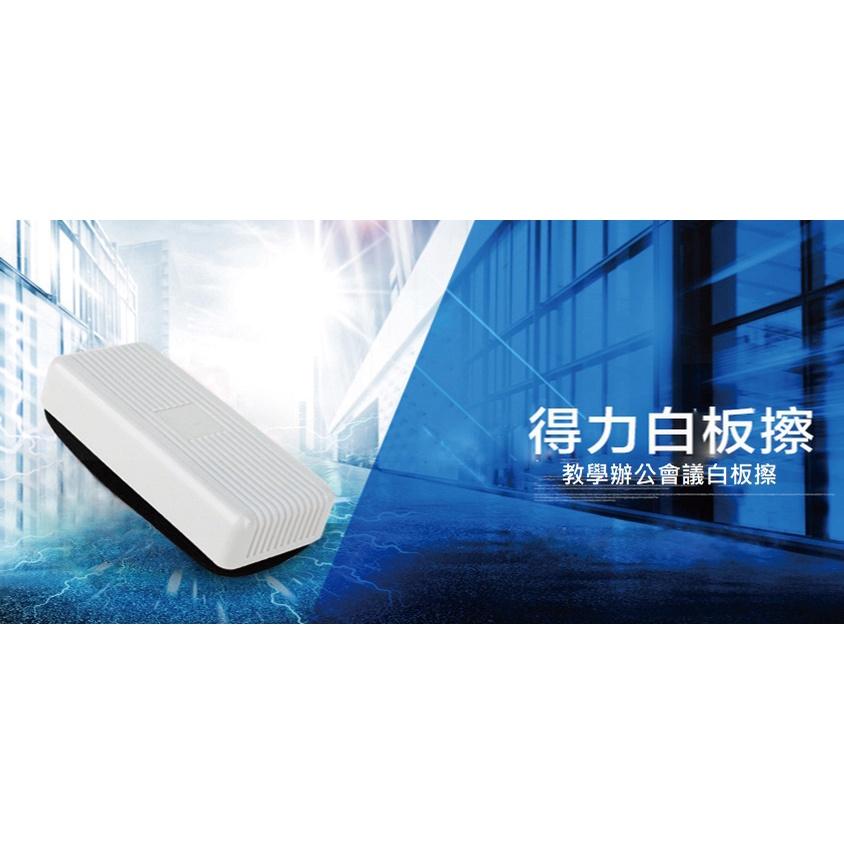 文具 白板擦 得力7810白板擦 白板黑板兩用板擦 絨布黑板擦 教學辦公會議用品-細節圖3
