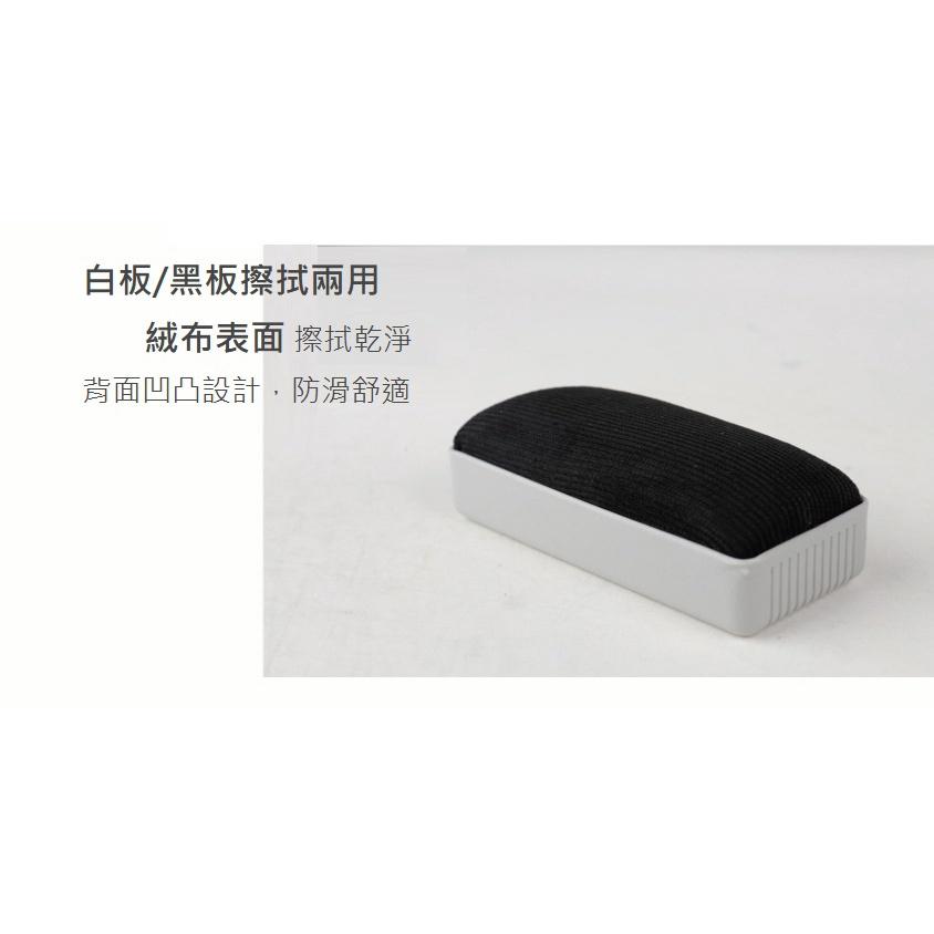文具 白板擦 得力7810白板擦 白板黑板兩用板擦 絨布黑板擦 教學辦公會議用品-細節圖4
