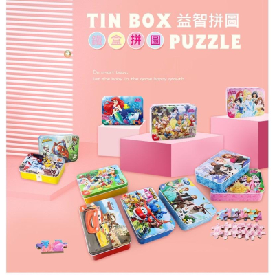 兒童100片鐵盒拼圖 精美包裝 卡通拼圖 新款幼兒童鐵盒拼圖 益智玩具 學習拼圖