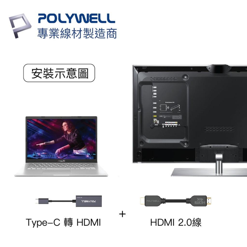 POLYWELL Type-C轉HDMI 訊號轉換器 4K 60Hz HDMI Type-C 轉接線 寶利威爾-細節圖6