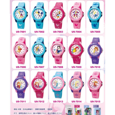 兒童手錶 迪士尼正版授權 款式眾多 冰雪奇緣 美人魚 U9 系列