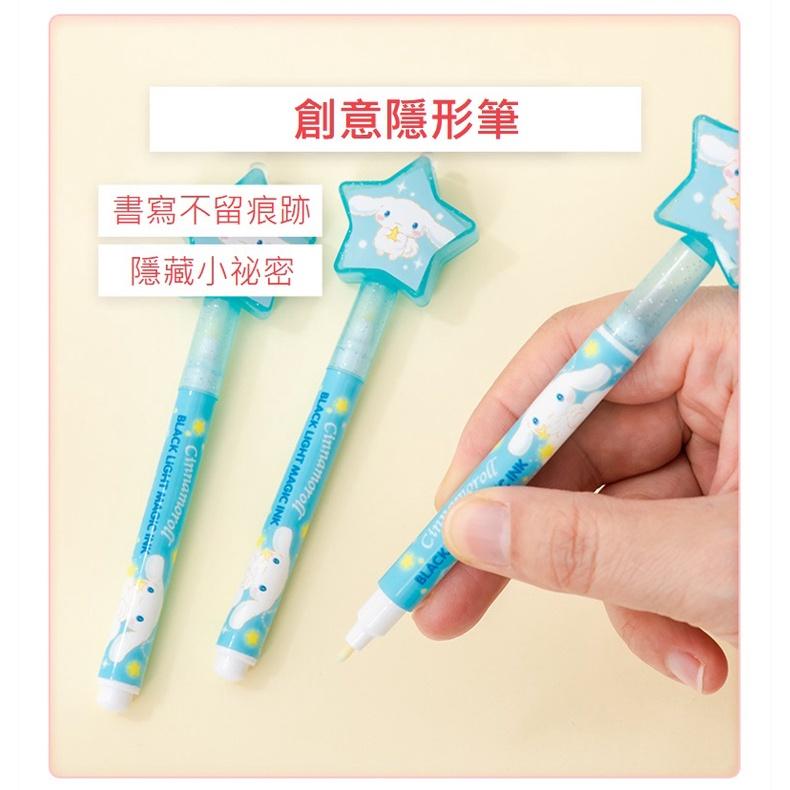 文具 三麗鷗授權螢光筆 考試記號筆 大耳狗彩色可愛手帳筆 美樂蒂隱形筆 秘密隱形筆-細節圖4