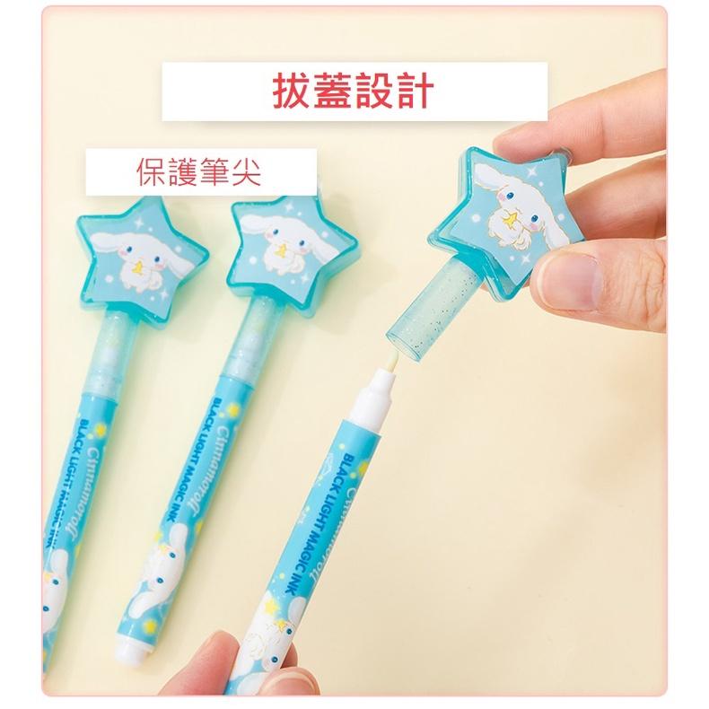 文具 三麗鷗授權螢光筆 考試記號筆 大耳狗彩色可愛手帳筆 美樂蒂隱形筆 秘密隱形筆-細節圖6