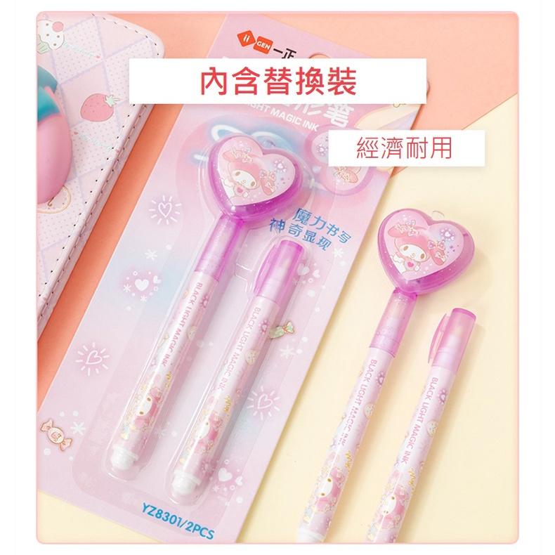 文具 三麗鷗授權螢光筆 考試記號筆 大耳狗彩色可愛手帳筆 美樂蒂隱形筆 秘密隱形筆-細節圖7