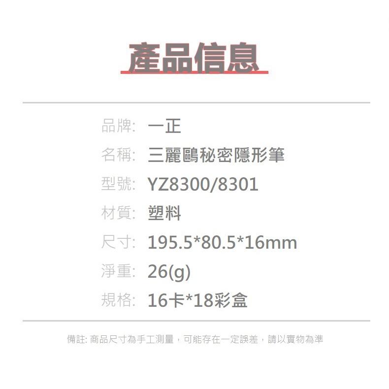 文具 三麗鷗授權螢光筆 考試記號筆 大耳狗彩色可愛手帳筆 美樂蒂隱形筆 秘密隱形筆-細節圖9