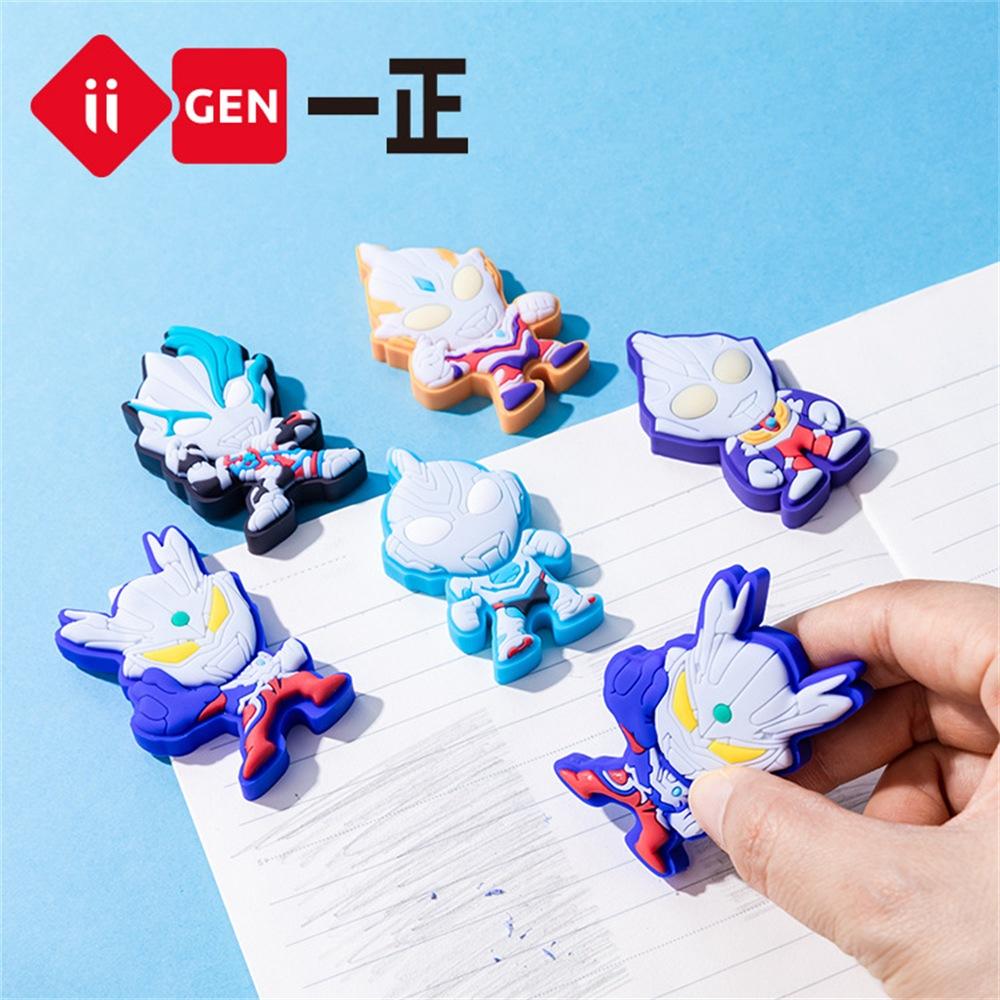 文具 iigen一正文具 奧特曼形象卡通立體造型橡皮擦 英雄之光立體造型橡皮擦 創意有趣學生橡皮擦 YZ7251-細節圖2