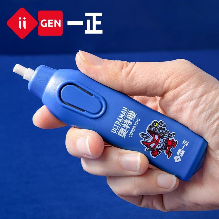 文具 iigen一正文具 奧特曼電動橡皮擦澤塔篇新款卡通創意學生橡皮擦 橡皮擦 電動橡皮擦 奧特英雄電動橡皮擦-細節圖3