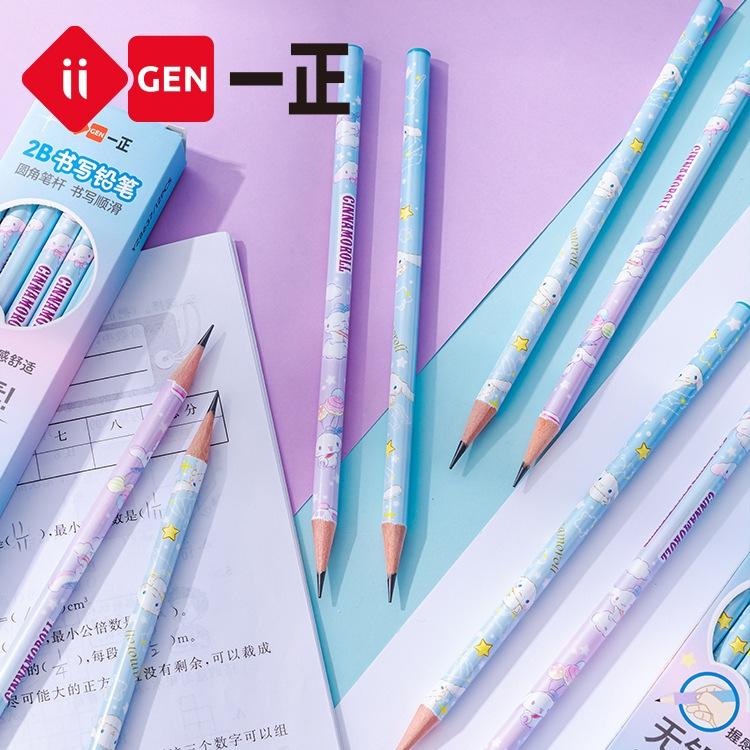 文具 iigen一正文具大耳狗2b鉛筆 小學生考試專用塗答題卡兒童鉛筆 2B鉛筆 鉛筆-細節圖3