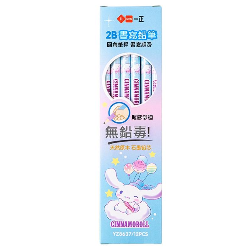 文具 iigen一正文具大耳狗2b鉛筆 小學生考試專用塗答題卡兒童鉛筆 2B鉛筆 鉛筆-細節圖5