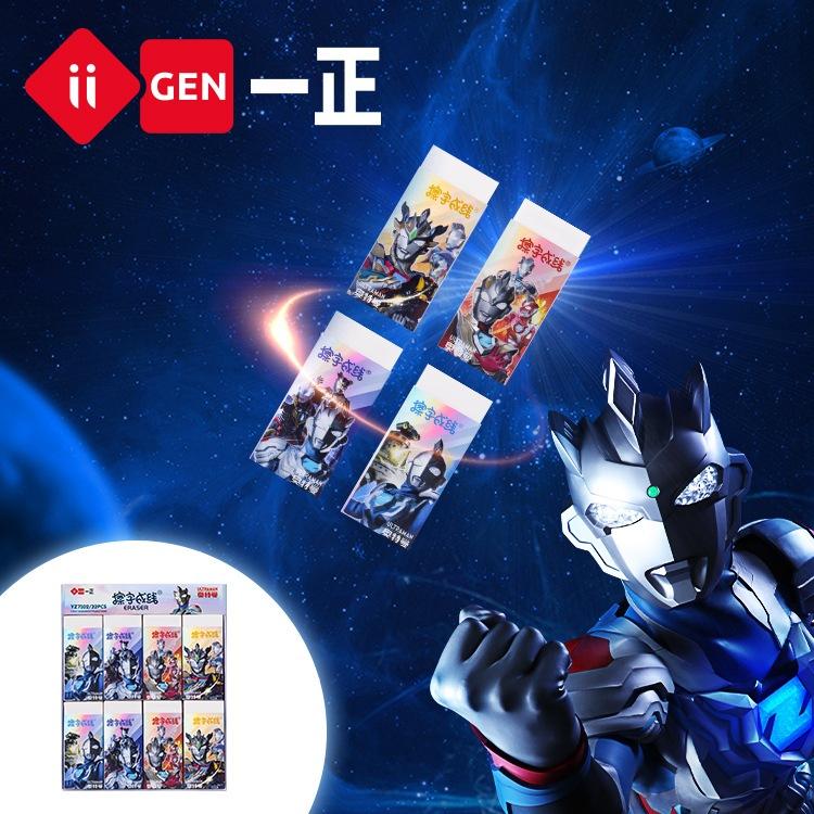 文具 iigen一正文具 奧特曼正版授權 擦字成線橡皮擦 學生文具 白色橡皮擦-細節圖4