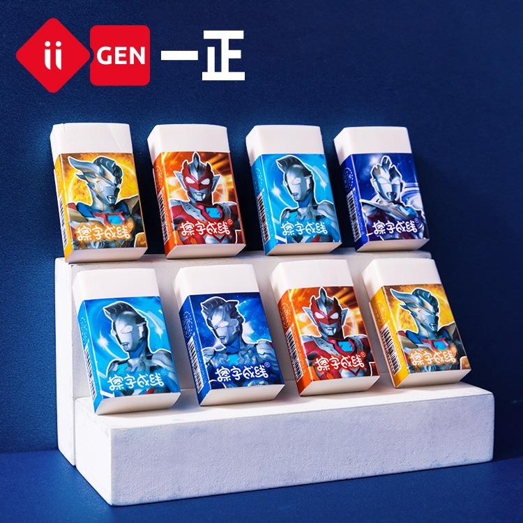 文具 iigen一正文具 奧特曼正版授權 擦字成線橡皮擦 學生文具 白色橡皮擦-細節圖7