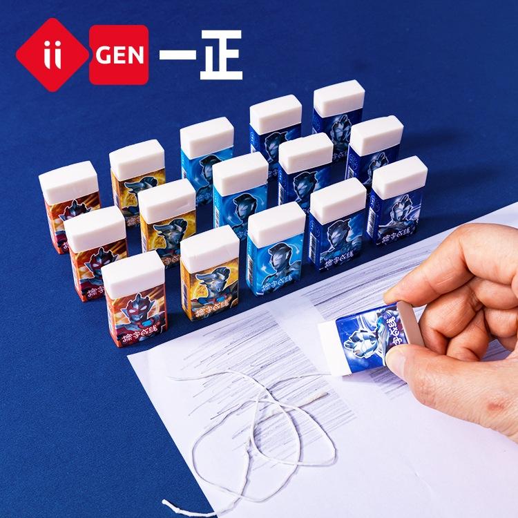 文具 iigen一正文具 奧特曼正版授權 擦字成線橡皮擦 學生文具 白色橡皮擦-細節圖8