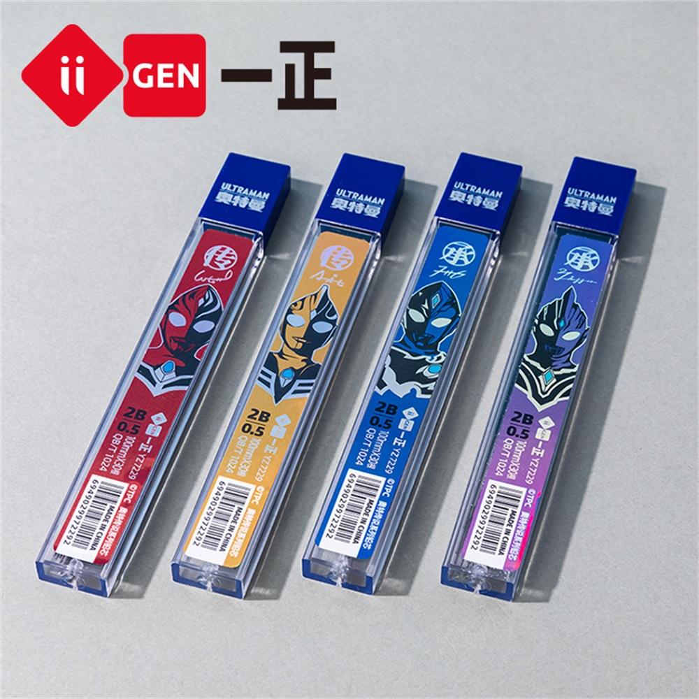 文具 iigen一正文具 奧特曼形象創意卡通鉛芯 學生活動鉛筆芯不易斷 奧特傳說自動鉛筆小號筆芯 YZ7229-細節圖2