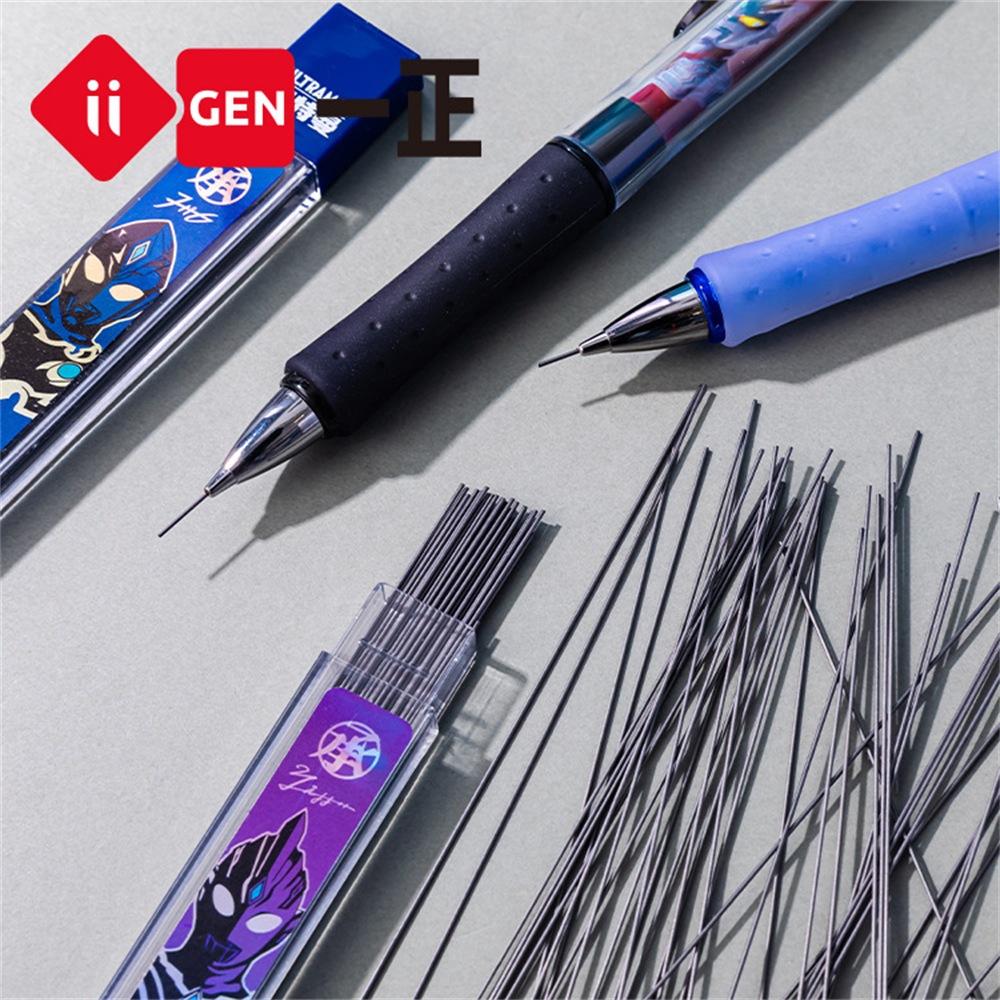 文具 iigen一正文具 奧特曼形象創意卡通鉛芯 學生活動鉛筆芯不易斷 奧特傳說自動鉛筆小號筆芯 YZ7229-細節圖3