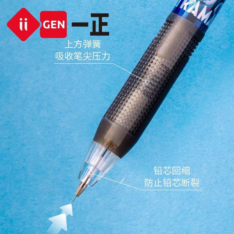 文具 iigen一正文具 奧特曼形象小魔點自動鉛筆套裝 0.5活動鉛筆芯 學生鉛筆芯橡皮擦組 激戰系列防斷鉛自動鉛筆-細節圖3