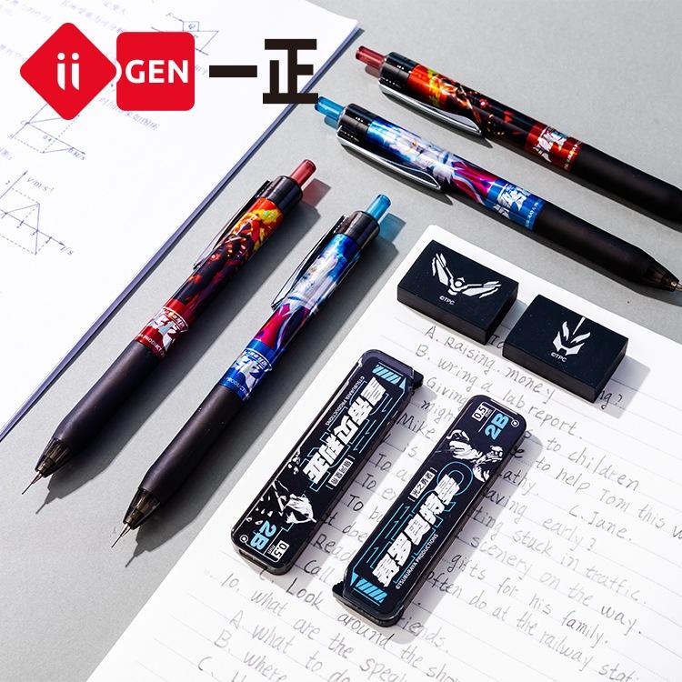 文具 iigen一正文具 奧特曼形象小魔點自動鉛筆套裝 0.5活動鉛筆芯 學生鉛筆芯橡皮擦組 激戰系列防斷鉛自動鉛筆-細節圖6