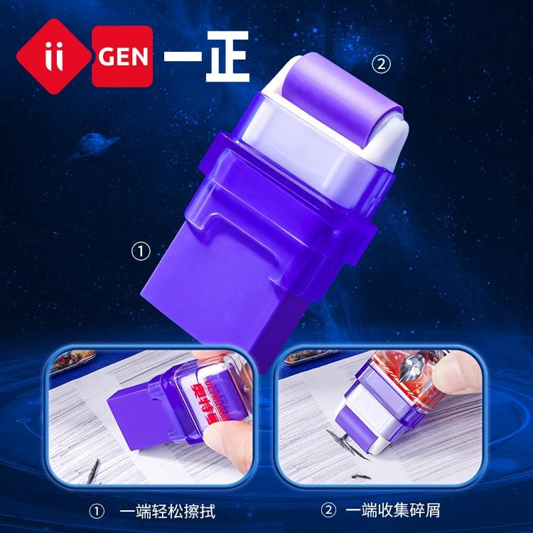 文具 iigen一正文具 奧特曼卡通滾輪橡皮擦 卡通橡皮擦 學生兒童文具-細節圖2